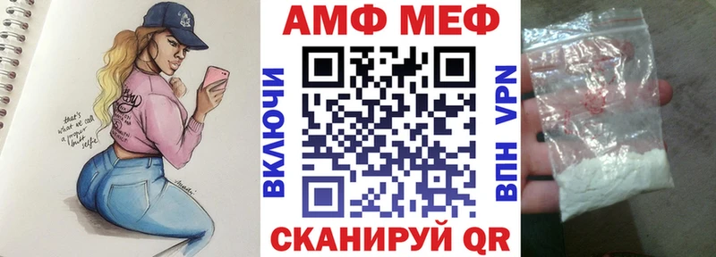 Amphetamine Premium  Купить  Петушки 
