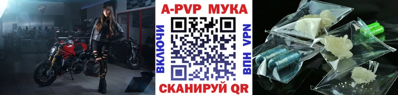 Alpha PVP СК  Купить где  Петушки 