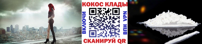 КОКАИН 99%  Купить закладки  Петушки 