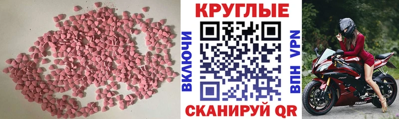 Купить где  Петушки  Ecstasy Cube 