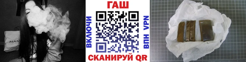 Гашиш Cannabis  Купить  Петушки 