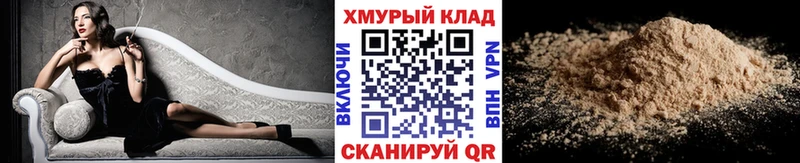 Купить  Петушки  Героин VHQ 