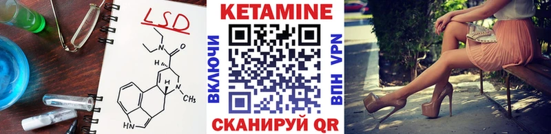 Купить  Петушки  КЕТАМИН VHQ 
