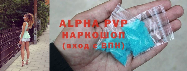 марихуана Горняк