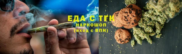 марихуана Горняк