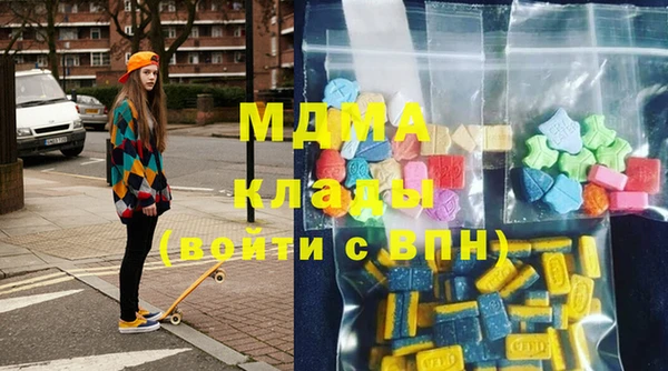 крисы Горнозаводск