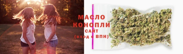 марихуана Горняк