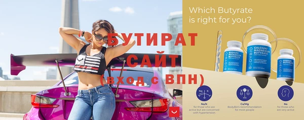 крисы Горнозаводск