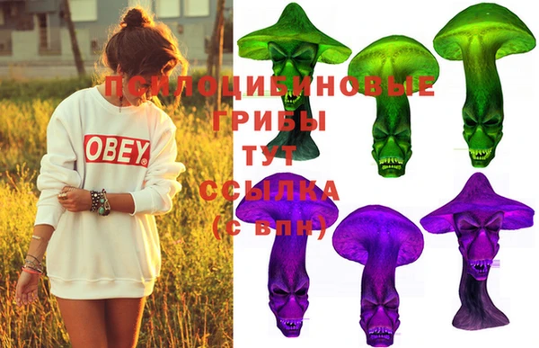 марихуана Горняк