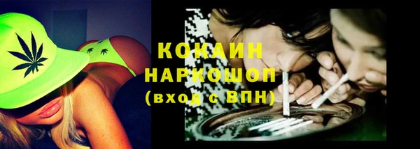 марихуана Горняк