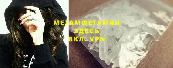 индика Горно-Алтайск
