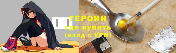 марихуана Горняк