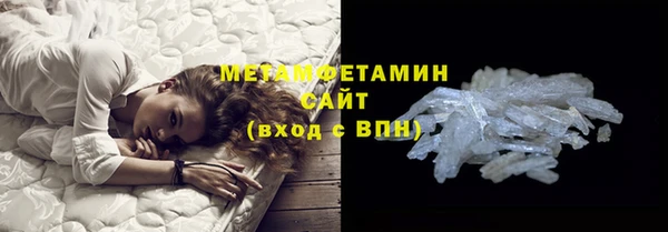 крисы Горнозаводск