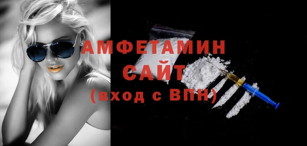 крисы Горнозаводск