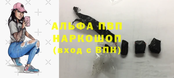 крисы Горнозаводск