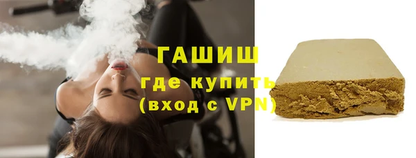 марихуана Горняк
