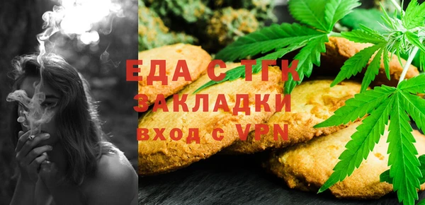 крисы Горнозаводск
