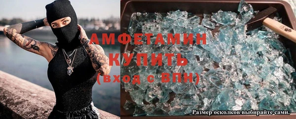 марихуана Горняк