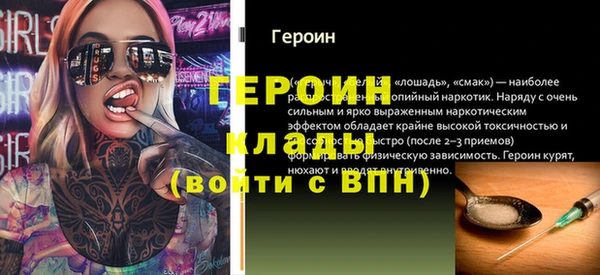 марихуана Горняк