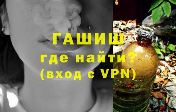 крисы Горнозаводск