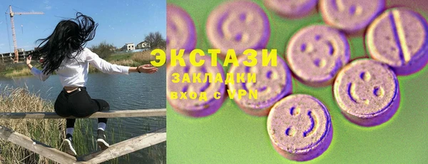 крисы Горнозаводск