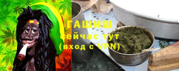 МДМА Гусиноозёрск