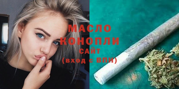 марихуана Горняк
