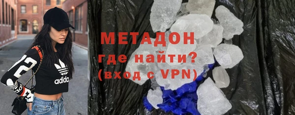 марихуана Горняк