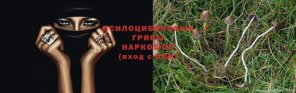 марихуана Горняк