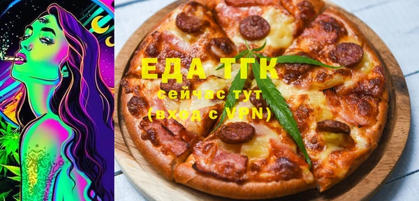крисы Горнозаводск