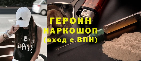 марихуана Горняк