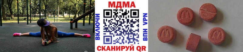 Купить где  Петушки  MDMA Molly 