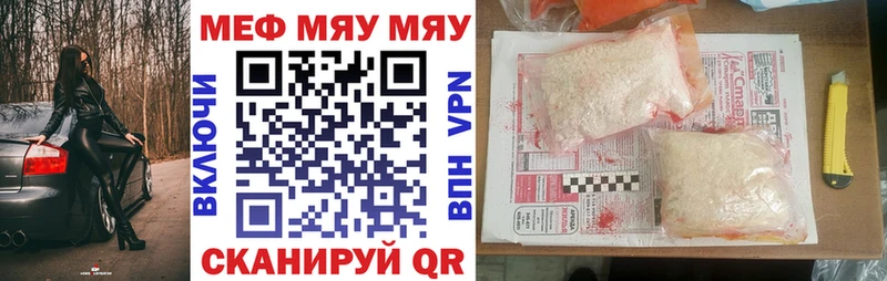 Мефедрон VHQ  Купить где  Петушки 