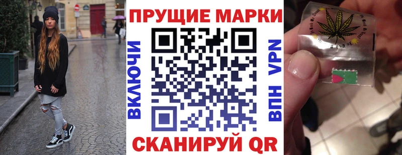 Купить где  Петушки  Марки N-bome 1,8мг 