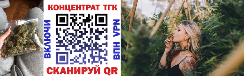 ТГК THC oil  Купить где  Петушки 